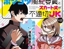 jmcomic 新锐作者悬疑题材作品示意